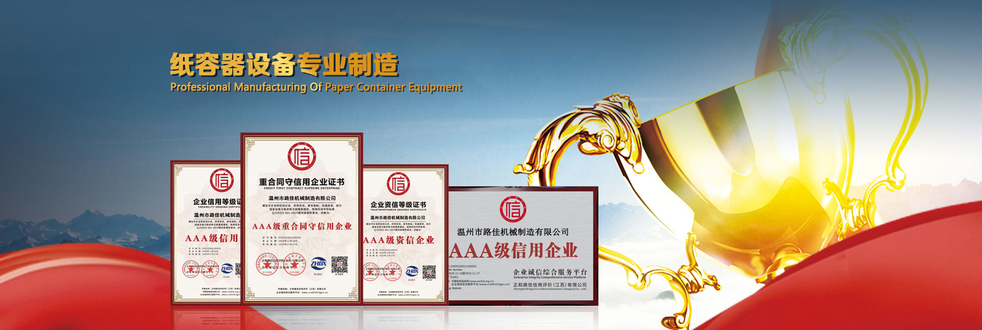 山東中創(chuàng)暖通科技有限公司 